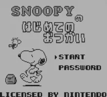 Image n° 1 - screenshots  : Snoopy no Hajimete no Otsukai